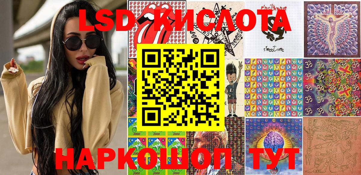 Cocaine  МЕТ  Каннабис  ГАШИШ  МЕФ кристаллы  Гашиш  Лосино-Петровский  Вход с VPN 
