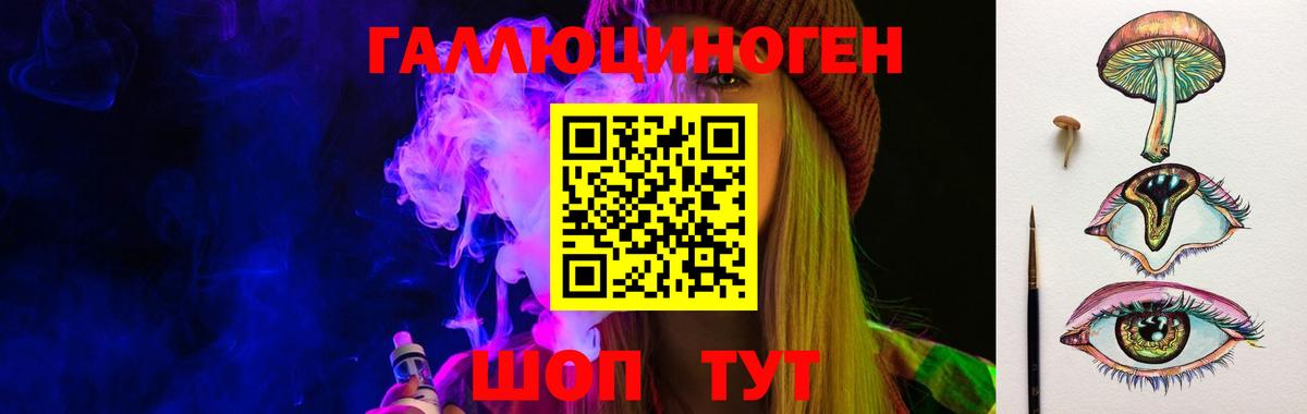 Галлюциногенные грибы MAGIC MUSHROOMS  Вход с VPN  Лосино-Петровский  Галлюциногенные грибы GOLDEN TEACHER 