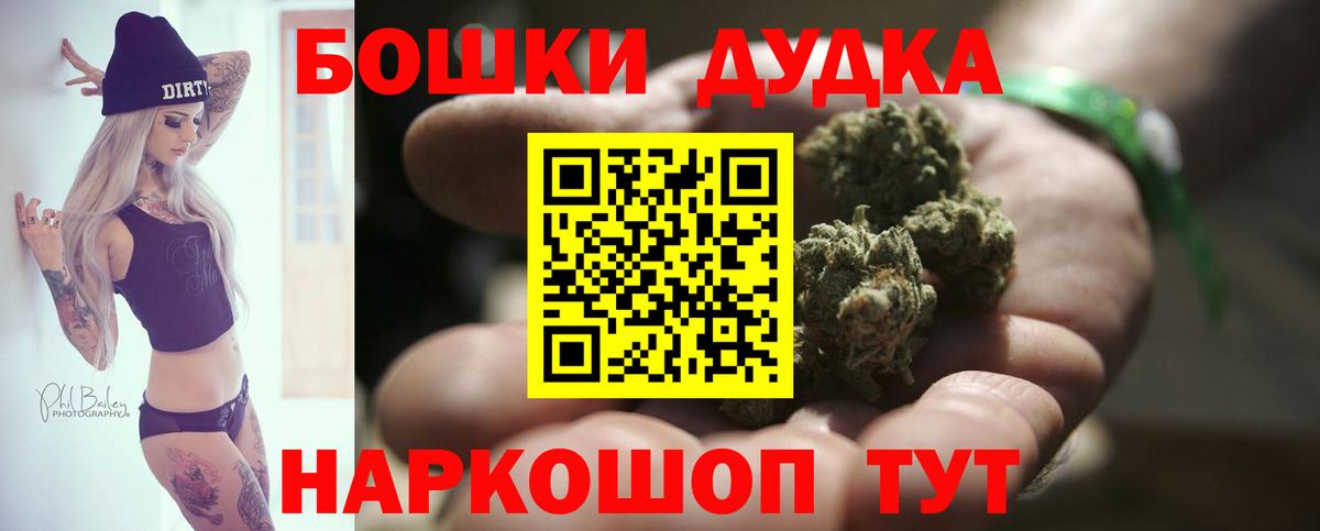 Лосино-Петровский  МАРИХУАНА гибрид  Вход с VPN  Конопля марихуана  Канабис SATIVA & INDICA 